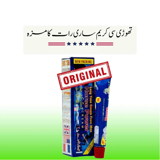 Herbal Horse Power (4 Pieces)