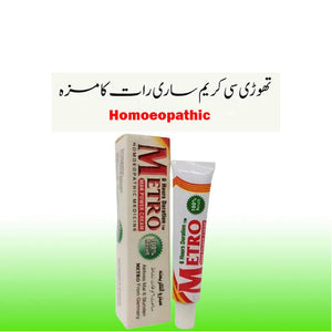 Herbal Metro (4 Pieces)