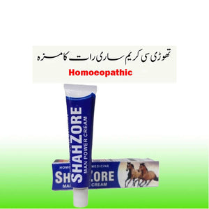 Herbal Shahzore Cream (4 Pieces)