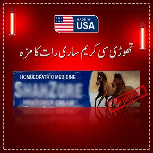 Herbal Shahzore Cream (4 Pieces)