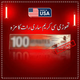 Herbal 100 Minutes (4 Pieces)