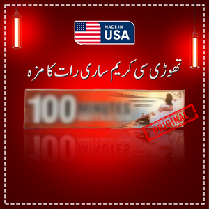 Herbal 100 Minutes (4 Pieces)