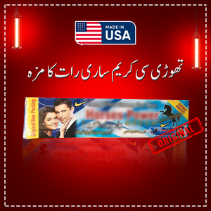 Herbal Horse Power (4 Pieces)