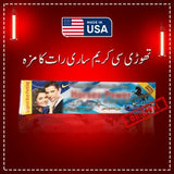 Herbal Horse Power (4 Pieces)