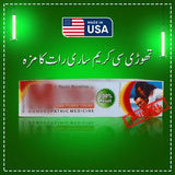 Herbal Metro (4 Pieces)