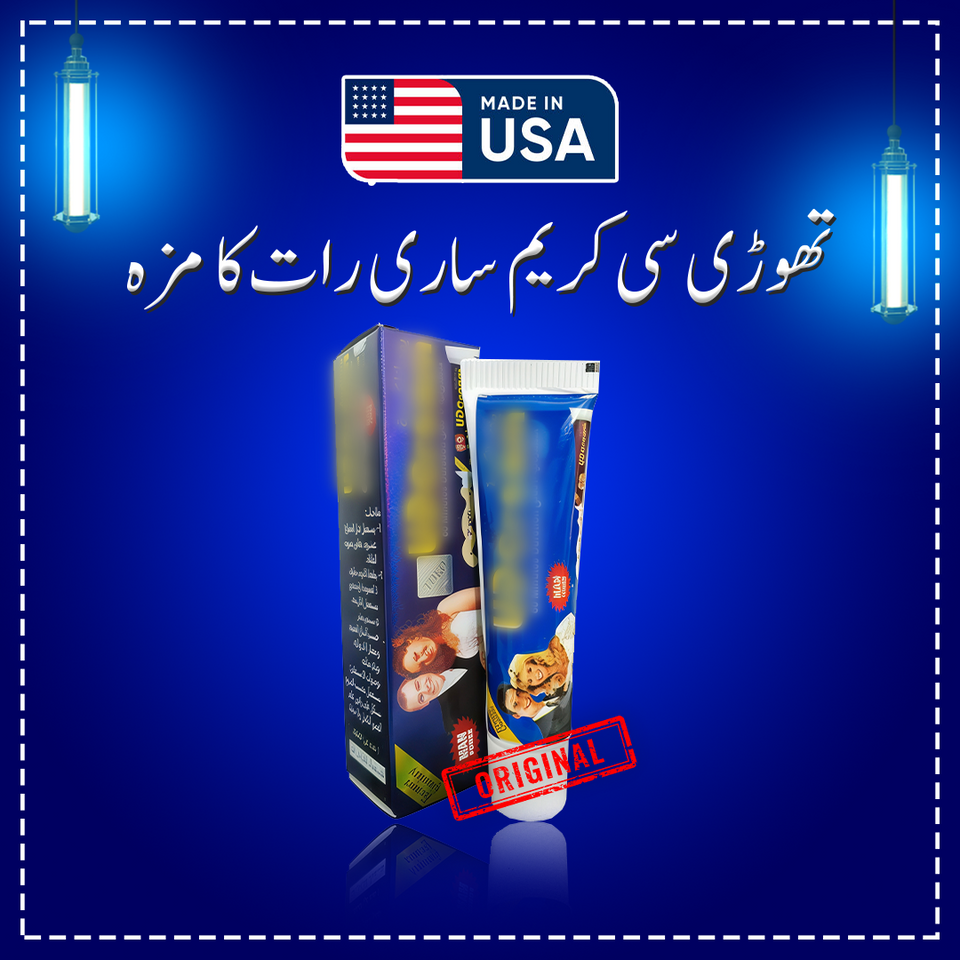 Herbal UD Cream (4 Pieces)