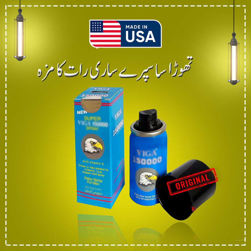 Herbal Vega Spray (Blue)