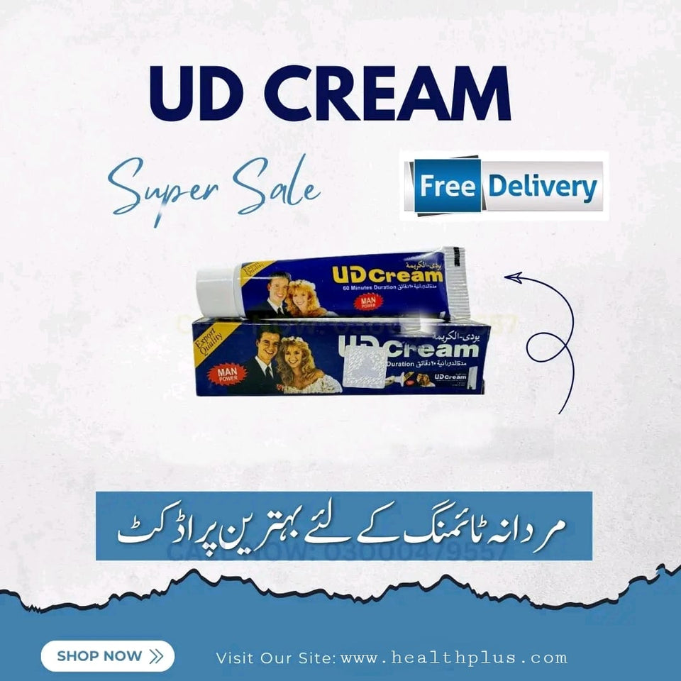 Herbal UD Cream (4 Pieces)